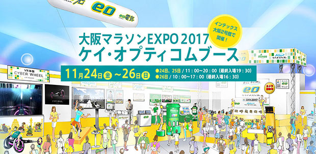 }\EXPO 2017PCEIveBRu[X2017N1124ij`26ijJ