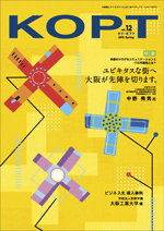 KOPT vol.12