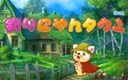 �ނ�ɂ��^�E���C���[�W