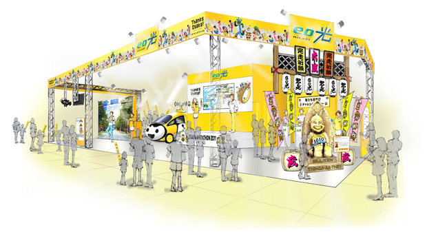 ���}���\�� EXPO2011�o�W�C���[�W