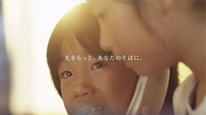 CMイメージ2