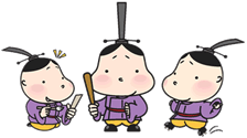 おおつ光ル君