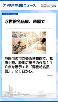 配信コンテンツ(例)イメージ