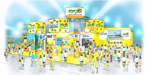 �u���}���\��EXPO 2013�v�C���[�W�摜