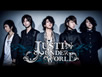 JUSTIN UNDER WORLD