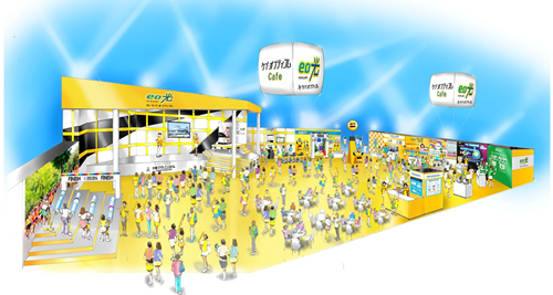 ���}���\��EXPO �C���[�W�摜