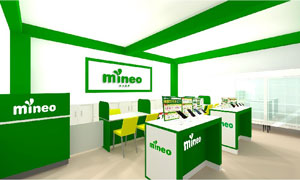 mineo�H�t�� �X�܃C���[�W