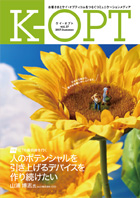 K-OPT�m�P�C�E�I�v�g�nVol.37 2017 Summer��
