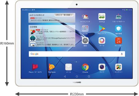 MediaPad T3K 10��K-OPT�d�l���C���[�W
