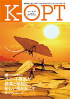 K-OPT�m�P�C�E�I�v�g�nVol.38 2017 Autumn��