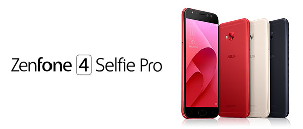 <ASUS製 ZenFone 4 Selfie Pro> イメージ画像