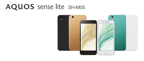 <SHARP製 AQUOS sense lite SH-M05> イメージ画像