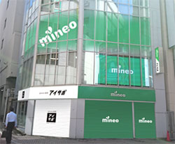 「mineo 渋谷」 1Fリニューアル 店舗イメージ